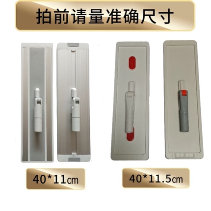 40㎝刮刮乐免手洗平板拖把通用佳帮手配件替换底板杆子家用一拖净