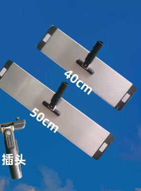 刮刮乐免手洗平板拖把配件4050CM面板杆子插头底座布头家用懒人拖