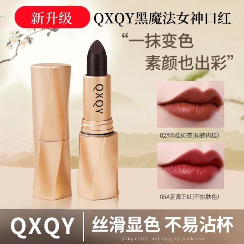 升级版女神黑魔法绒光不沾杯口红滋润保湿不掉色持久显白防水唇膏,彩妆/香水/美妆工具,唇膏/口红,淘宝优惠券,粉丝福利购,淘宝优惠卷