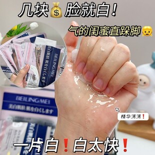 屈臣氏推荐官方正品玻尿酸补水保湿面膜女提亮肤色改善暗黄熬夜肌