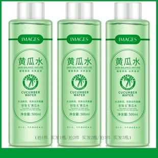 黄瓜水 补水保湿正品小黄瓜爽肤水喷雾大瓶500ml清爽收缩毛孔男女