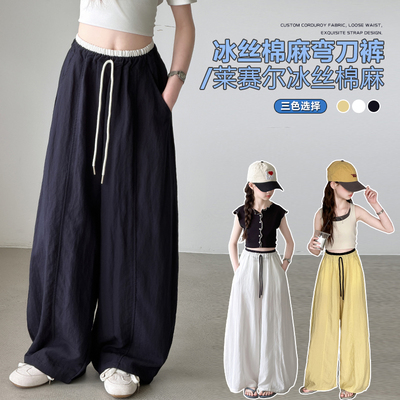 女童冰丝高腰速干阔腿弯刀裤