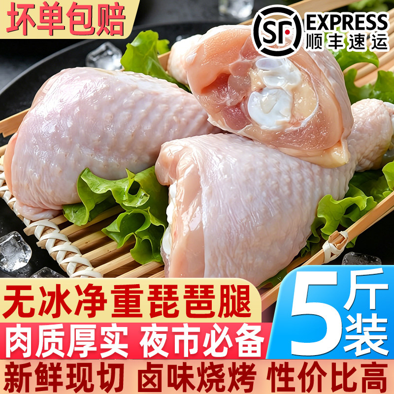 无冰单冻琵琶腿商用批发