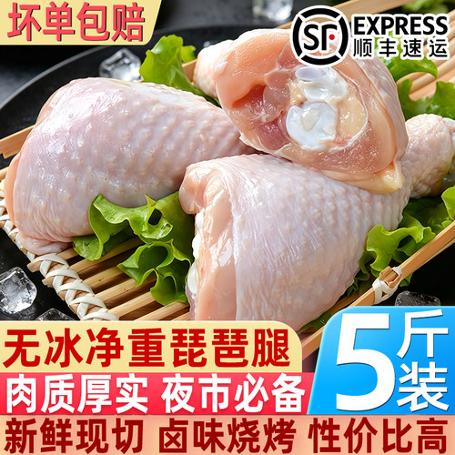 无冰单冻琵琶腿商用批发