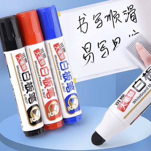 金万年5mm可加墨易擦白板笔