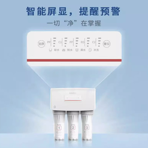 开能奔泰反渗透滤芯批发纯水机