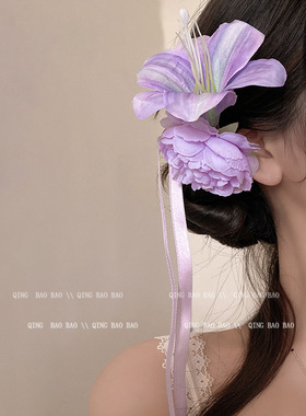 温柔气质紫色芍药花飘带蝴蝶结发夹森系甜美仿真花朵边夹氛围头饰