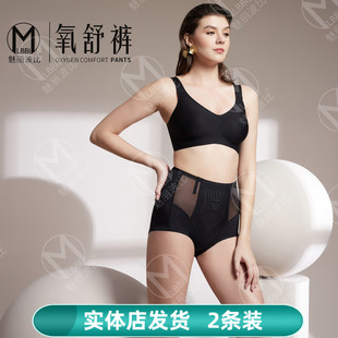 2308 新款 养舒裤 中腰透肤无痕收小腹提臀产后轻压弹力小蛮腰内裤