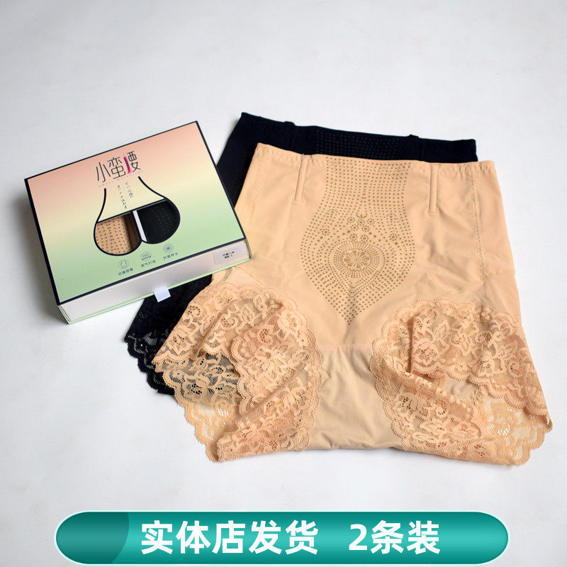 小蛮腰收腹裤负氧离子蕾丝花边