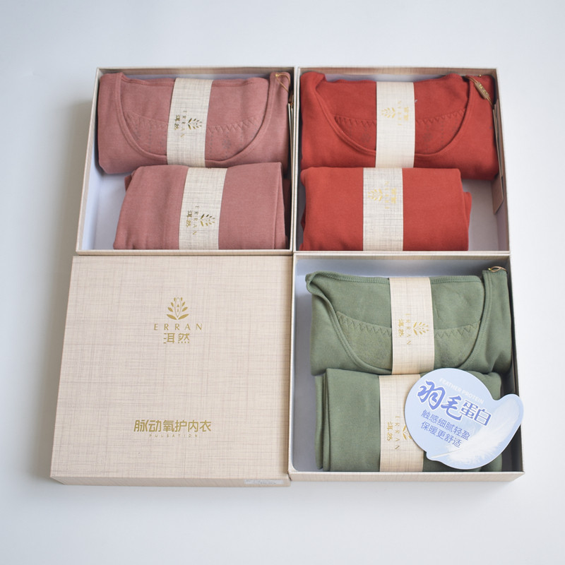 洱然脉动氧护内衣秋冬负离子蚕丝贴片磨绒发热保暖秋衣裤套装6218