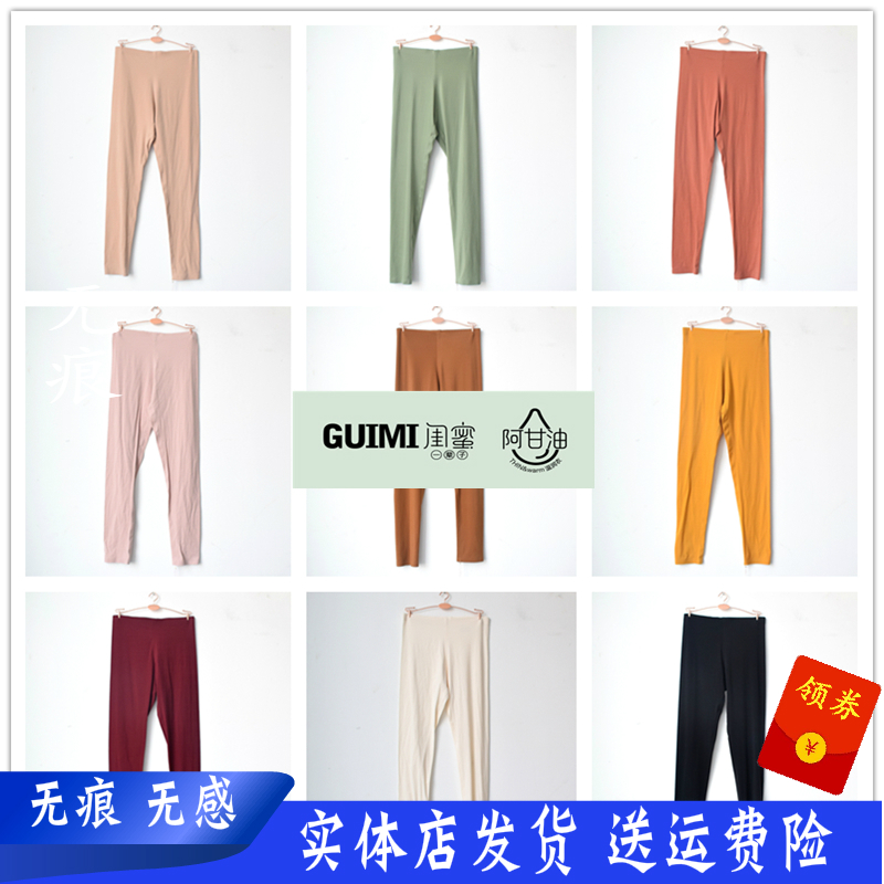 无痕修身保暖百搭美体打底裤