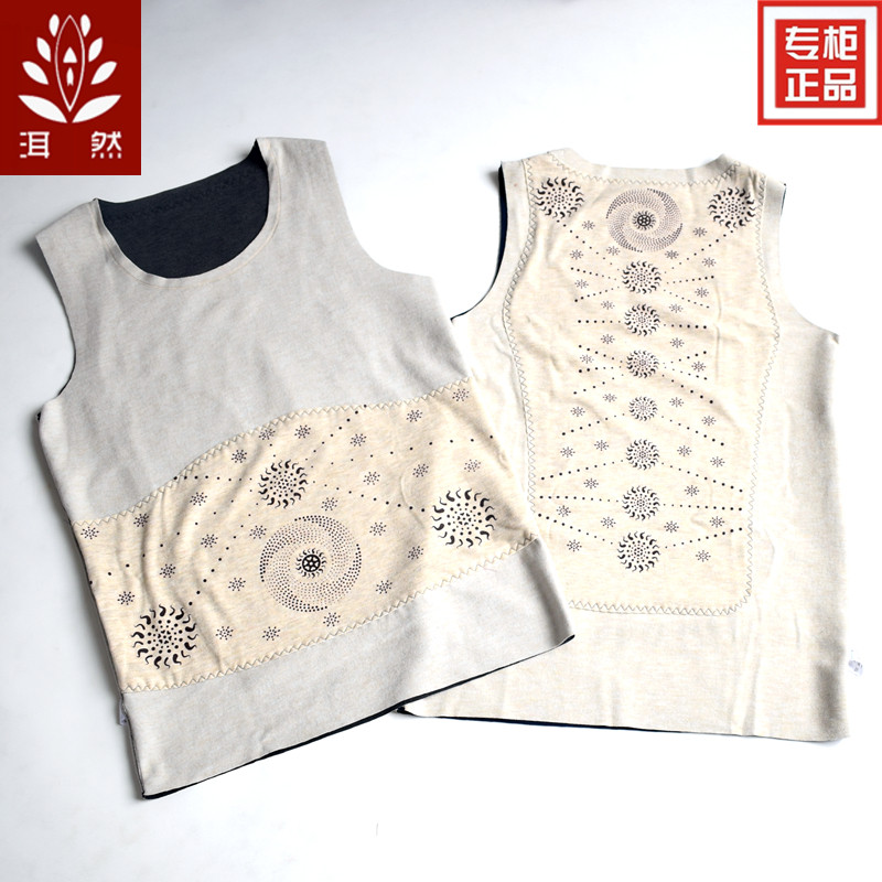洱然无痕贴片背心远红外负氧离子