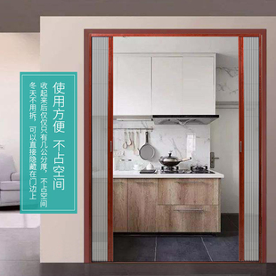 隐形防蚊纱窗门 推拉式