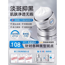儿童祛斑霜美白去雀斑膏淡化遗传色斑点孕妇专用护肤品学生青少年