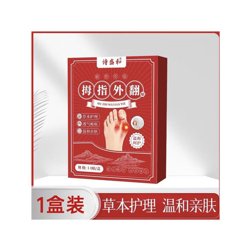 FSK-【爆款热卖】草本植