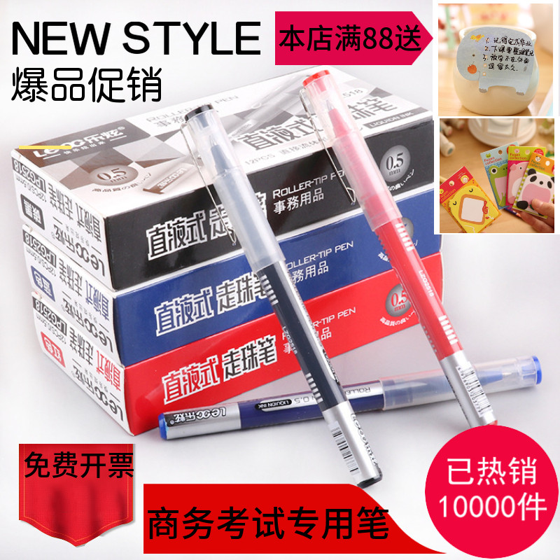 white collar student examination Dedicated Sign Roller ball pen Quick drying 0.5 Smooth Ballpoint Pen Red and bluein the Electronic Dictionary/Electronic paper book/Stationery , Pens/Writing Tools , Gel  category - from Buy2taobao.com to provide professional Taobao agent buy service
