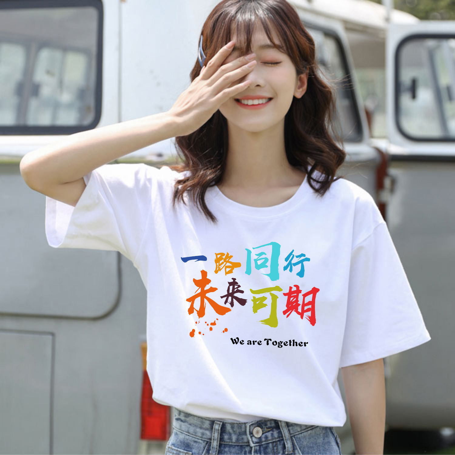 初三高三毕业聚会班服定制t恤纯棉短袖幼儿园小学生运动会文化衫