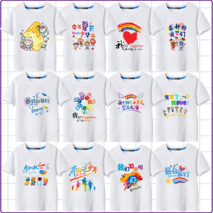 男女童纯棉短袖 2025新款 小学生毕业班服定制 儿童装 幼儿园园服夏季