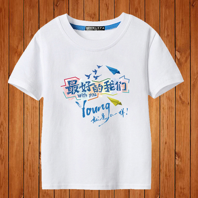 团体队服纪念班服定制