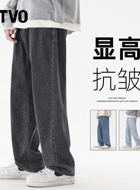 MTVO牛仔裤男士夏季潮牌宽松直筒裤子美式覆古阔腿休闲 长裤