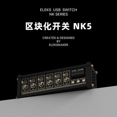 EleksMaker屏幕语音USB拓展坞