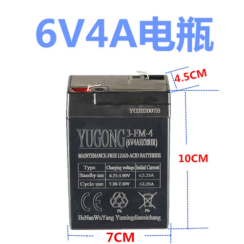 6v4ah4.5ah童车蓄电池电瓶 12V7a 6v7ah儿童电动车蓄电池电瓶配件