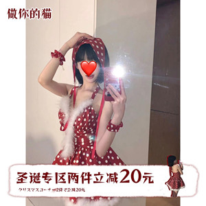做你的猫：娇娇梦露*原创玛丽莲梦露红色圣诞节V领波点蓬蓬裙制服