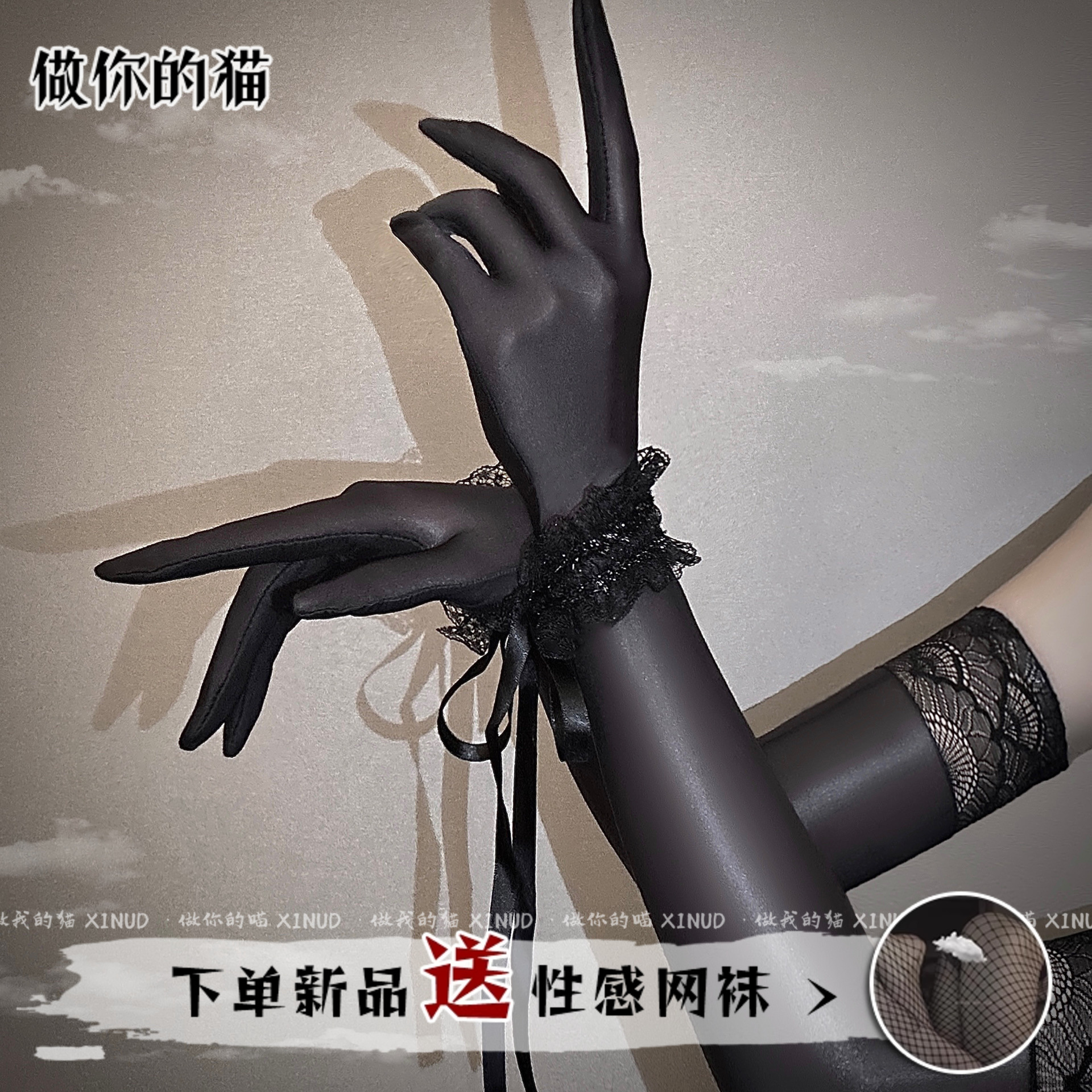 新款丝滑蕾丝袜透视手套