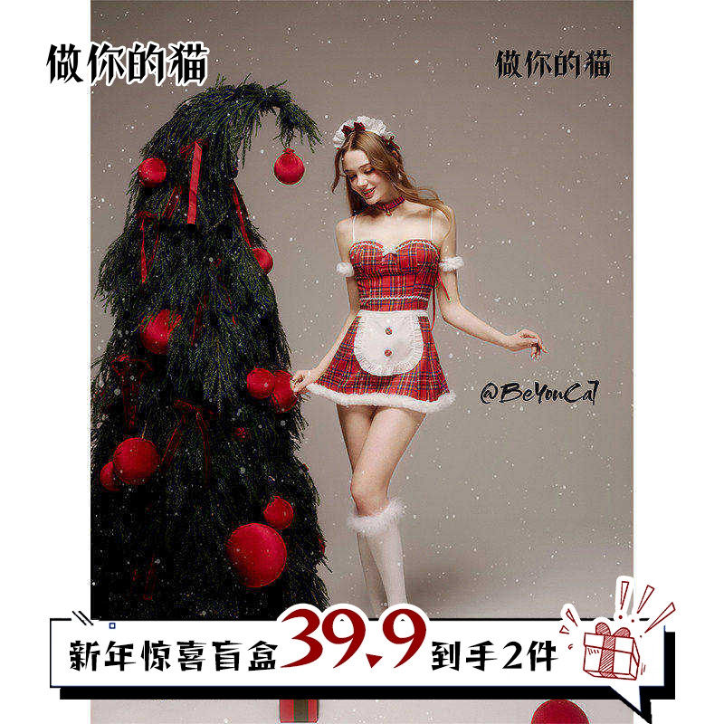 做你的猫：露娜夜点心*原创新年甜欲女仆制服cos蝴蝶结闪钻吊带裙,女士内衣/男士内衣/家居服,内衣配件,淘宝优惠券,粉丝福利购,淘宝优惠卷