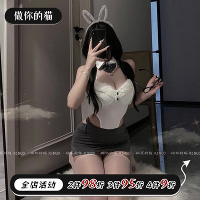 可爱纯欲兔女郎性感制服套装