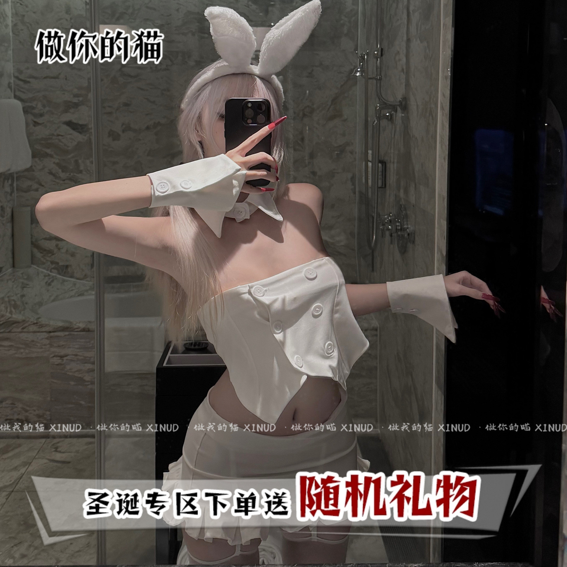 做你的猫：陪小兔子玩嘛*清纯可爱甜妹气质cos兔女郎新款制服套装