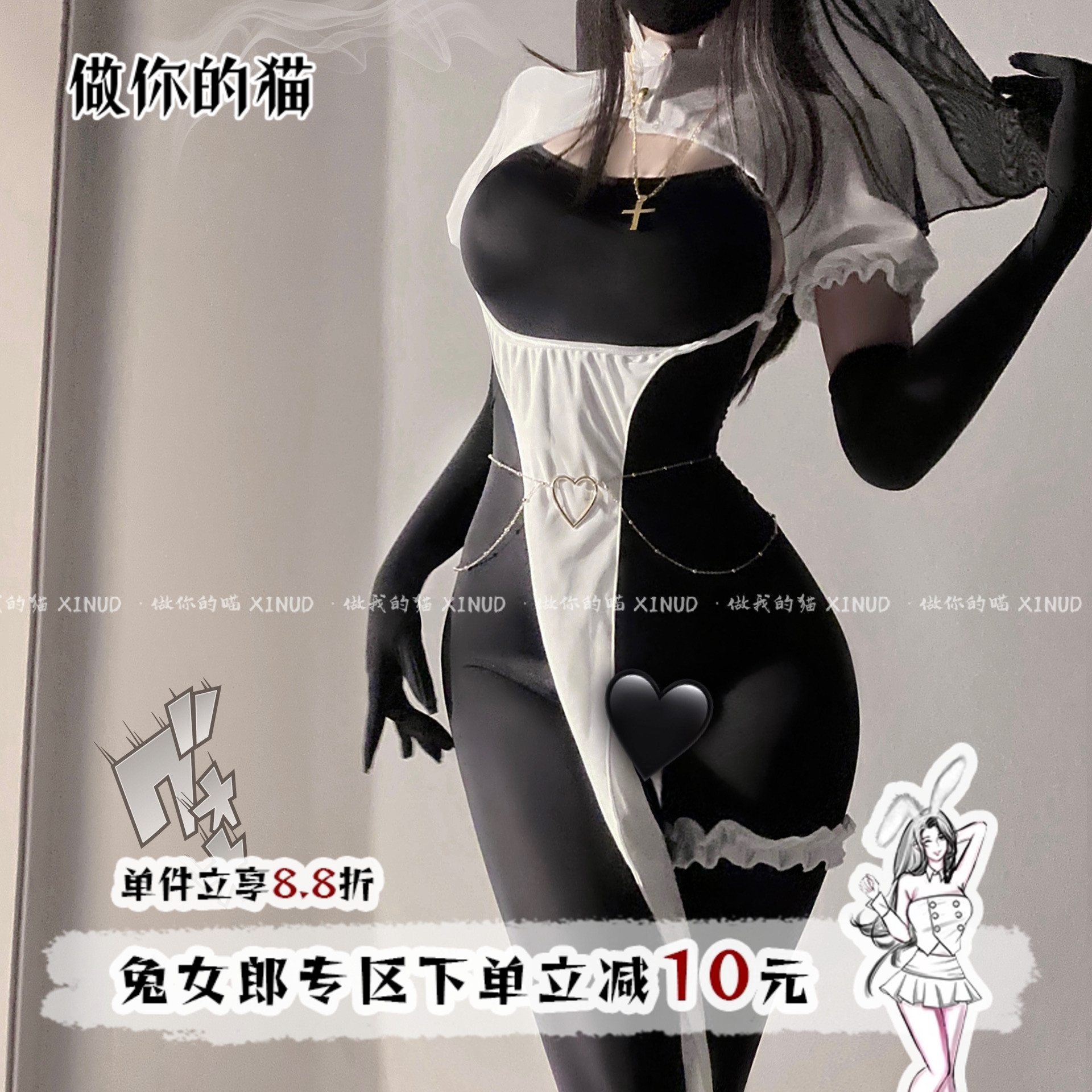 做你的猫：禁忌の修道日*新款修女紧身薄显瘦黑丝美背塑身连体衣