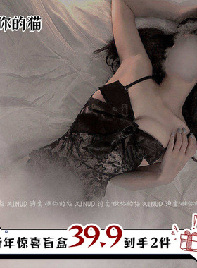 做你的猫：Suprise种下蝴蝶结*蕾丝刺绣性感套装开档透明连体衣女