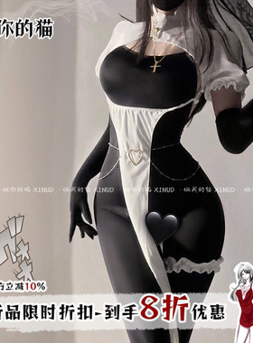 做你的猫：禁忌の修道日*新款修女紧身薄显瘦黑丝美背塑身连体衣
