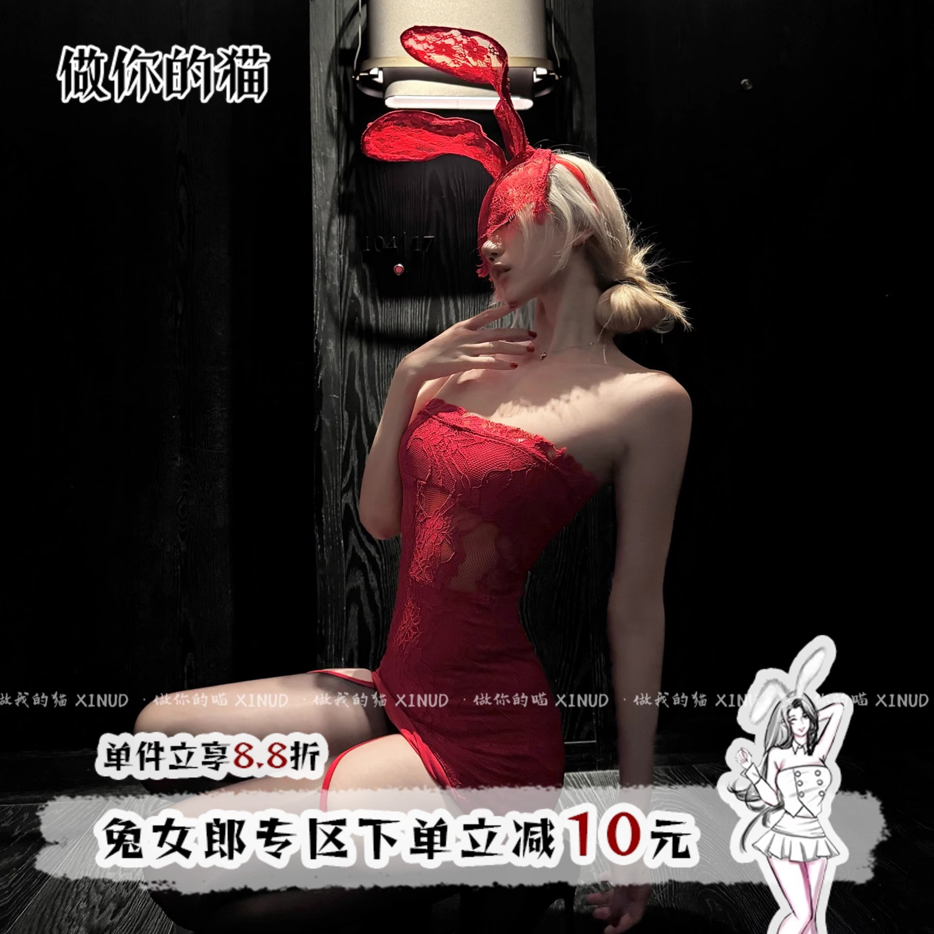 做你的猫：风情红玫瑰*一字肩红色蕾丝抹胸连衣裙辣妹收腰包臀裙