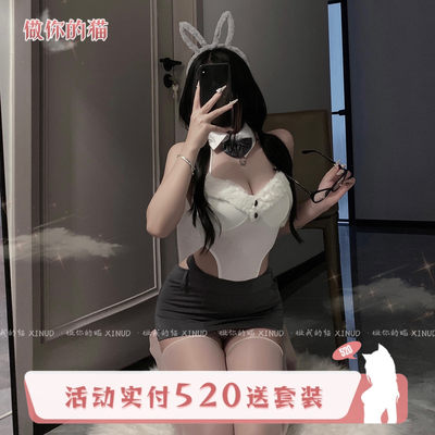 可爱纯欲兔女郎性感制服套装