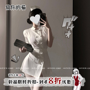 性感透视连衣裙 清纯私房少女制服套装 做你 猫：查房时间到啦