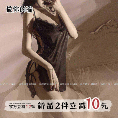 冰丝高级交叉镂空睡裙