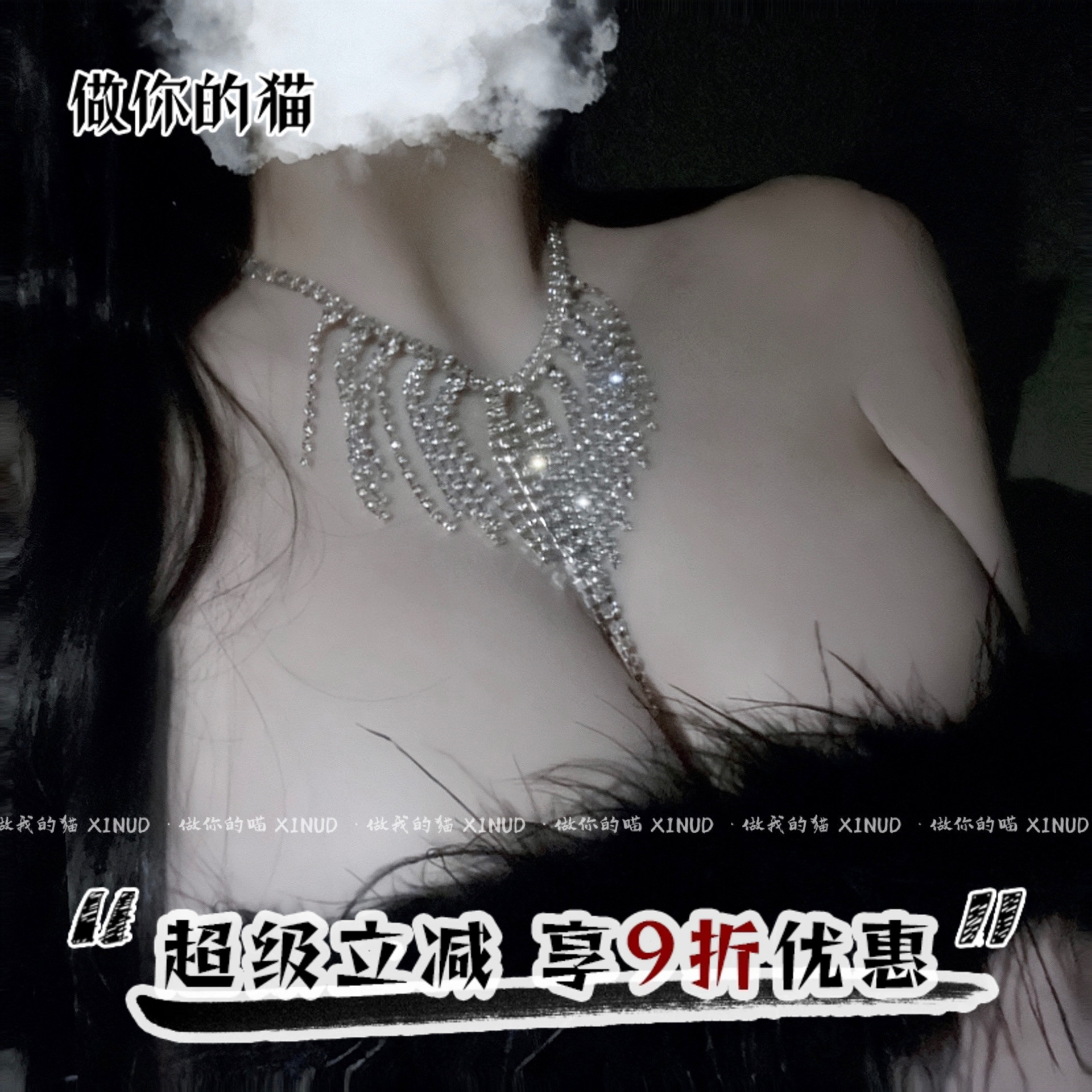 比基尼性感身体链项链女胸链