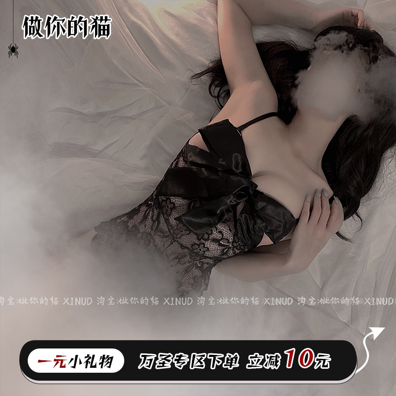 做你的猫：Suprise种下蝴蝶结*蕾丝刺绣性感套装开档透明连体衣女