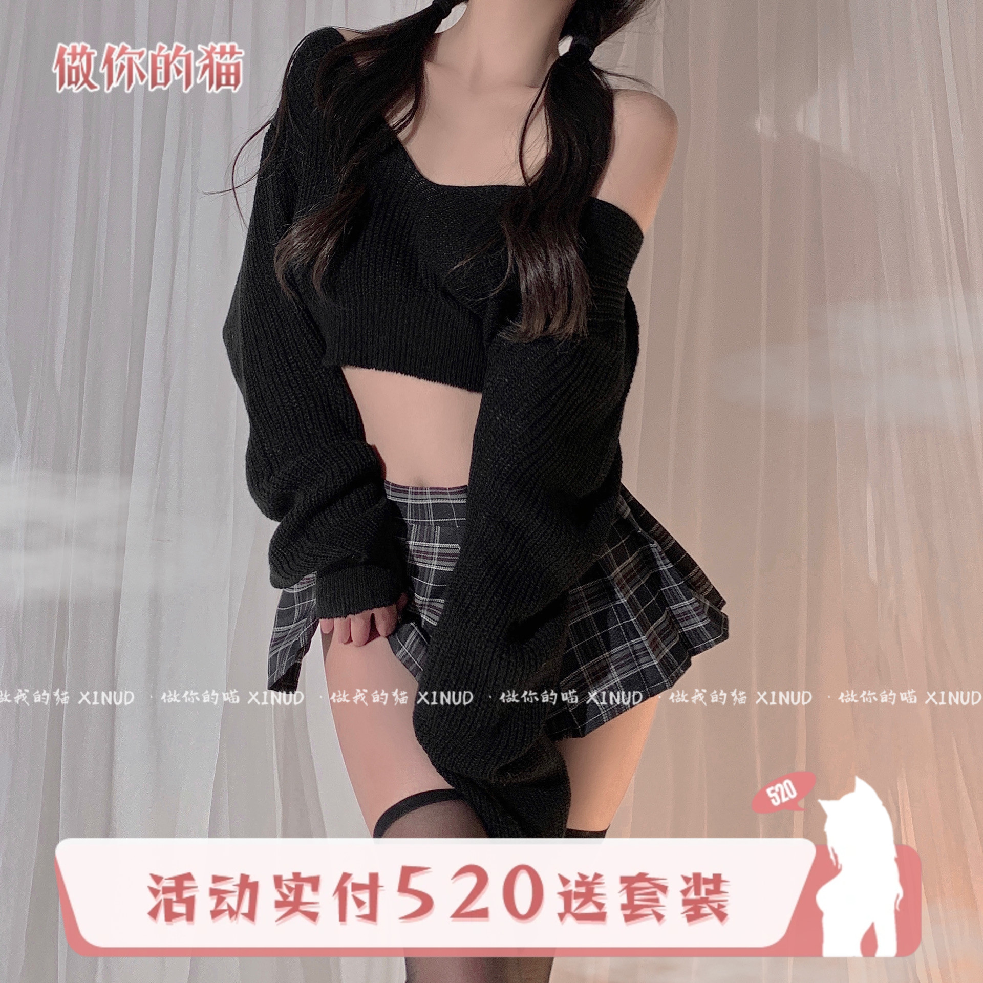 做你的猫：吃定学长了！清纯少女制服...