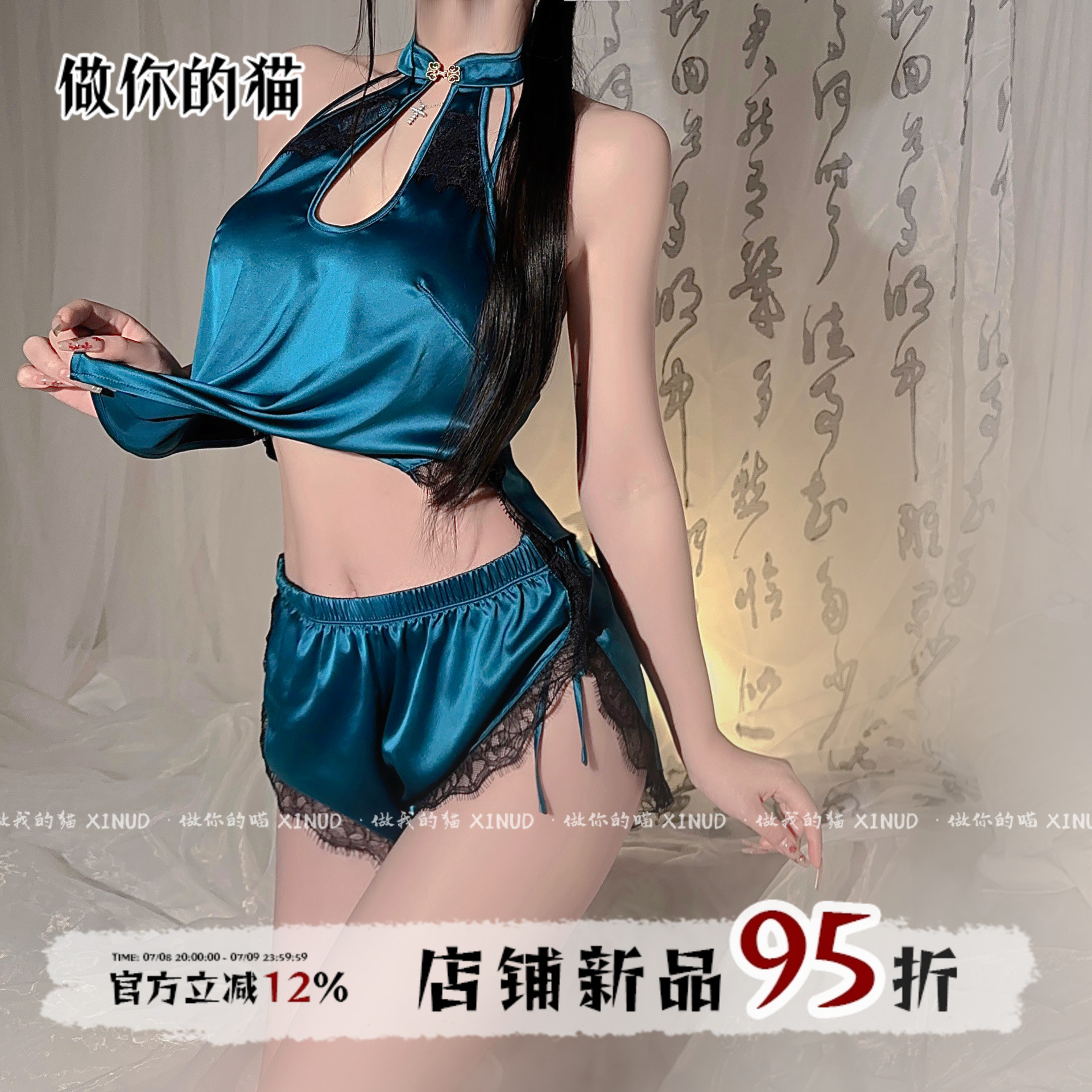 做你的猫：夫君 解开 *复古风低领缎面肚兜侧开叉蕾丝边短款睡衣
