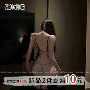 做你的猫:金屋藏娇*性感镂空蕾丝法式吊带睡裙露背薄款睡衣女