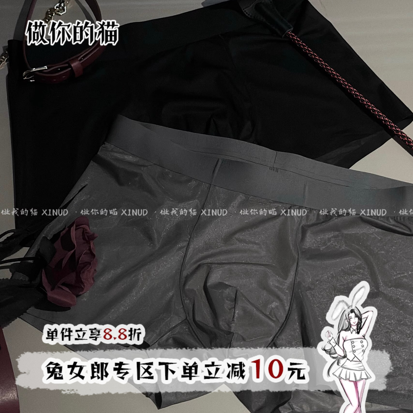 做你的猫：负距离交流*2025新款网纱透气薄款无痕男平角内裤夏季