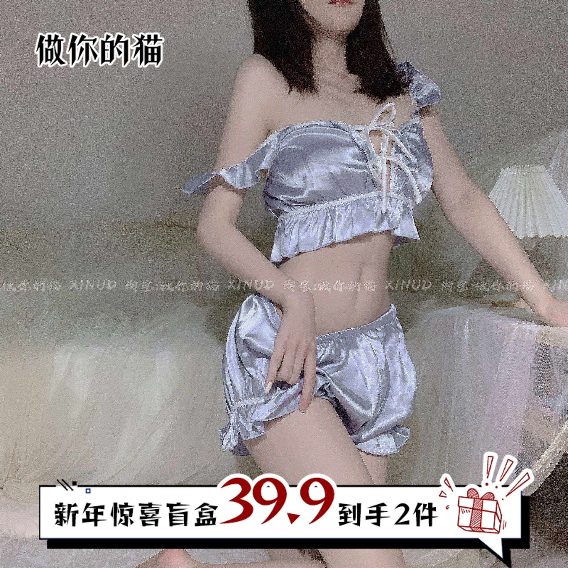 做你的猫：宫廷少女风性感可外穿情侣睡衣两件套装女春季冰丝薄款,女士内衣/男士内衣/家居服,内衣配件,淘宝优惠券,粉丝福利购,淘宝优惠卷