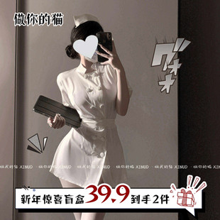 做你的猫：查房时间到啦！清纯私房少女制服套装性感透视连衣裙