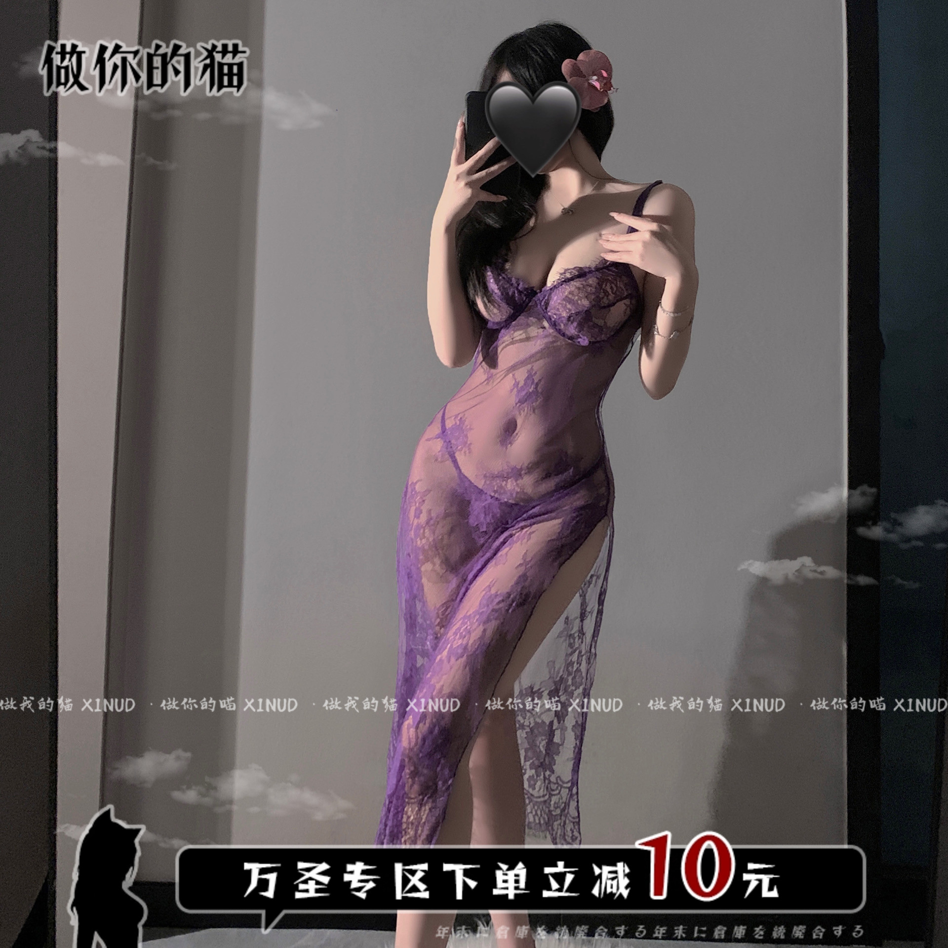 做你的猫：嫣紫微醺夜*韵味紫色蕾丝吊带睡裙开叉性感气质女长裙