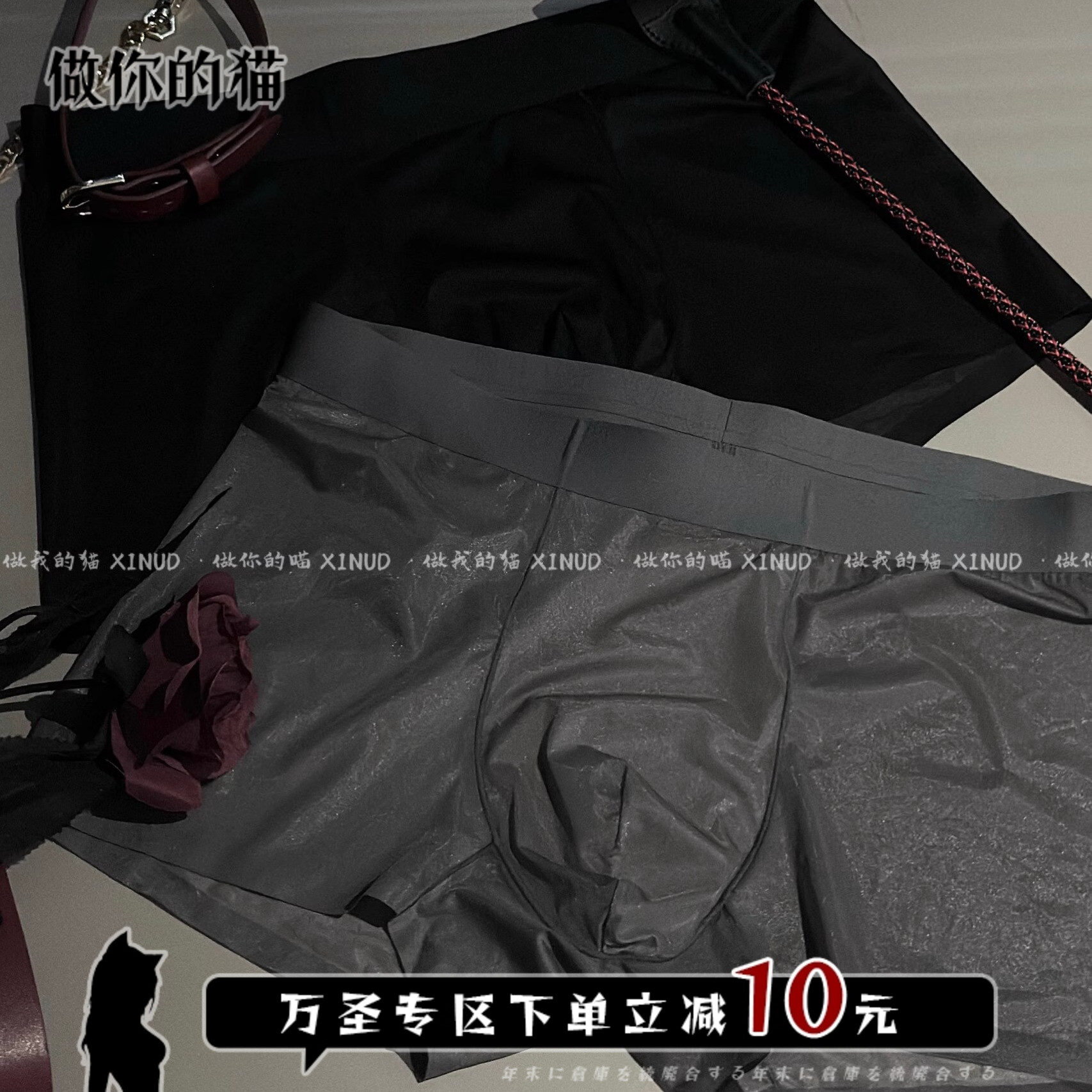 做你的猫：负距离交流*2025新款网纱透气薄款无痕男平角内裤夏季