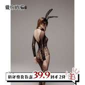 做你 猫：失控&性感 禁欲系提花镂空黑丝美背显瘦连体女气质网衣
