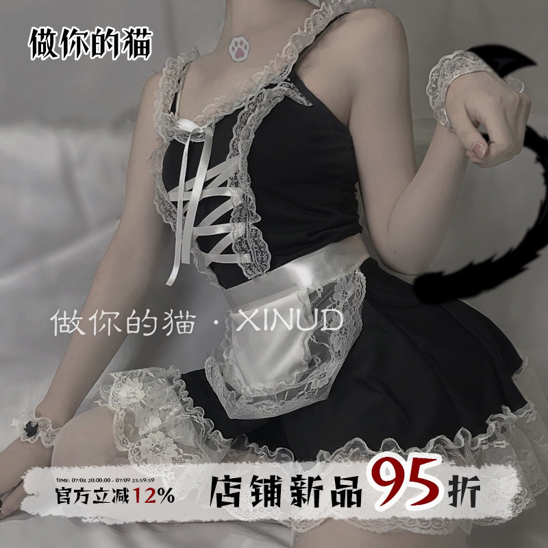 做你的猫性感私房可爱风女仆装